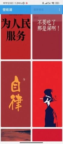 壁纸湖图2