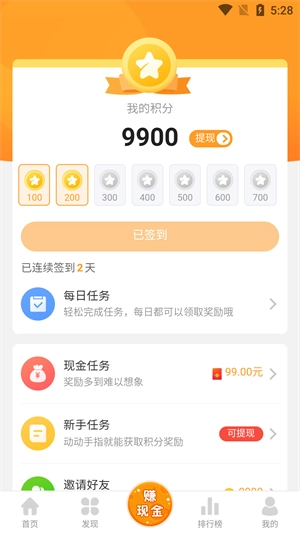 乐乐盒图1