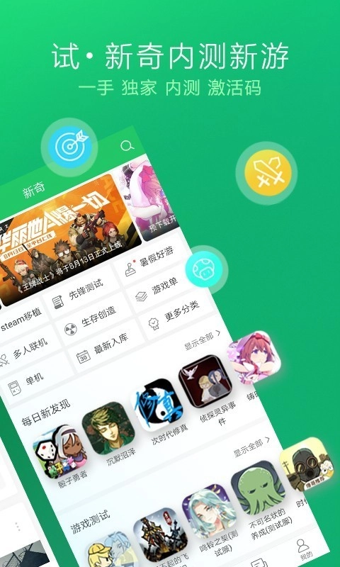 快爆工具服务图2