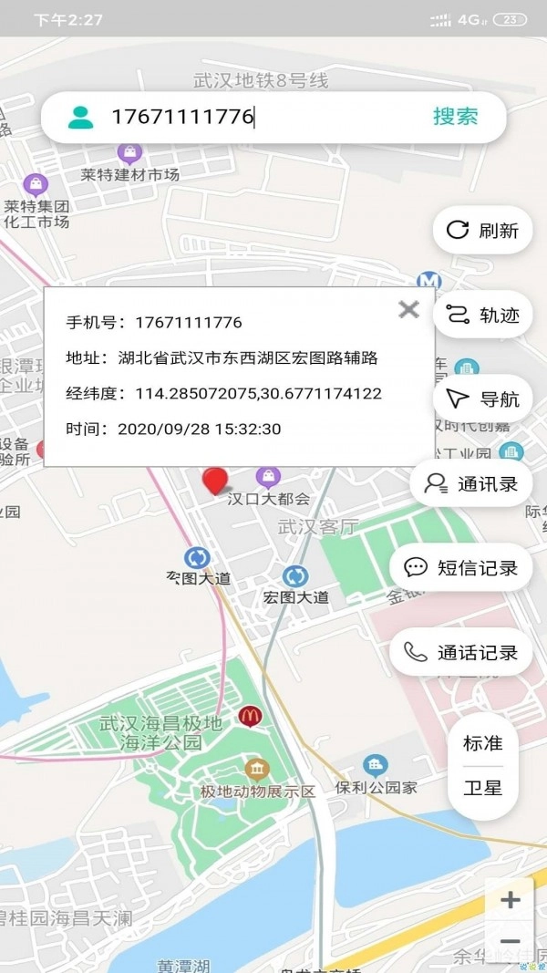 牛牛穿越图2