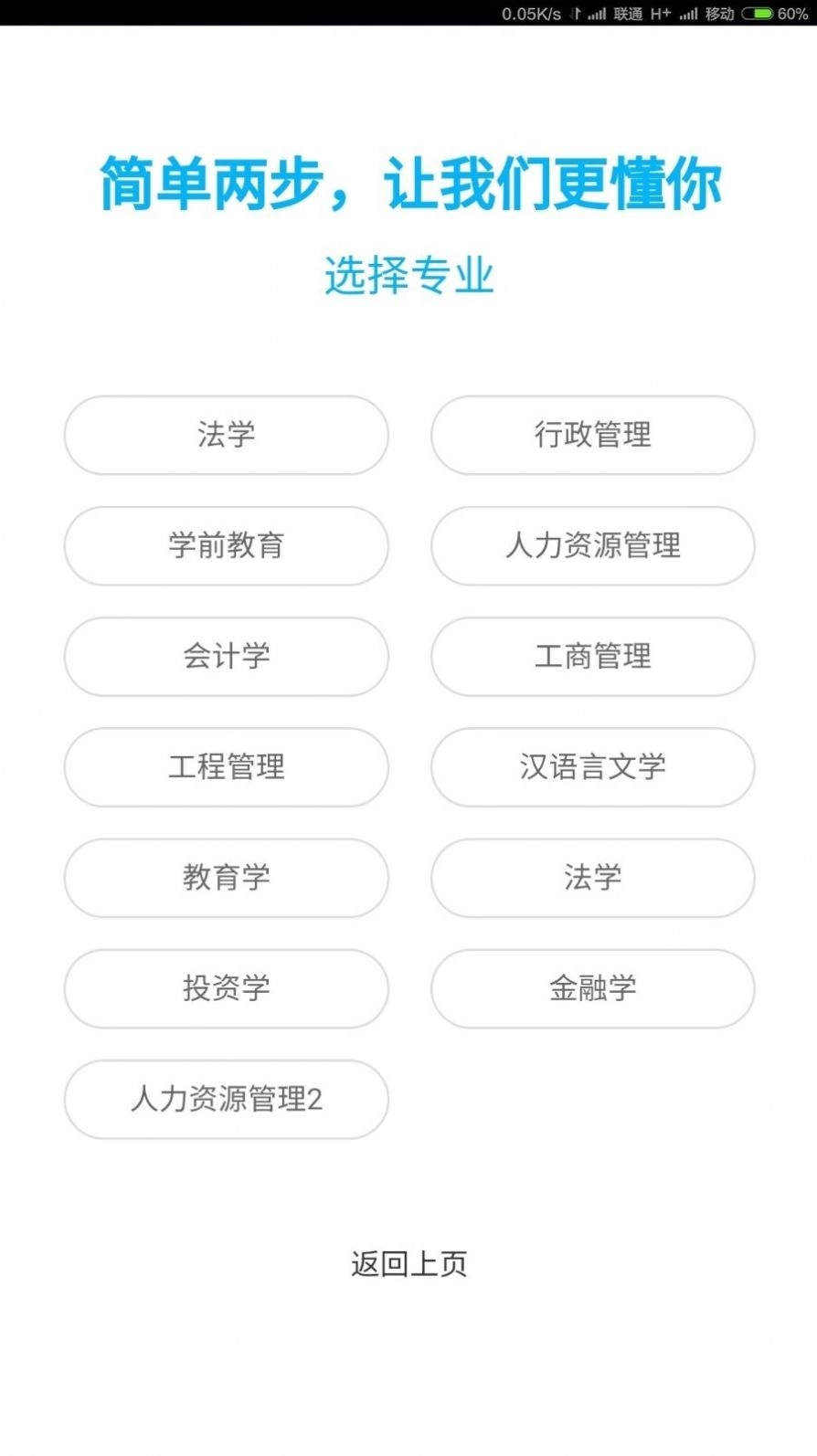 题盒图2