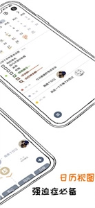 pendo图1