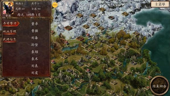 慕容三国3手机版图1