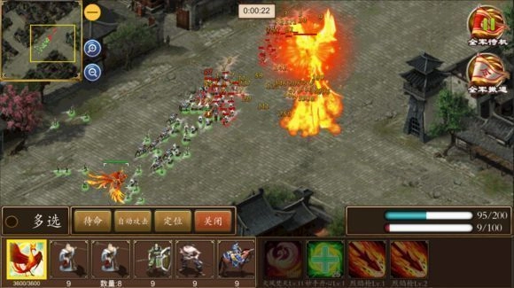 慕容三国3手机版图3