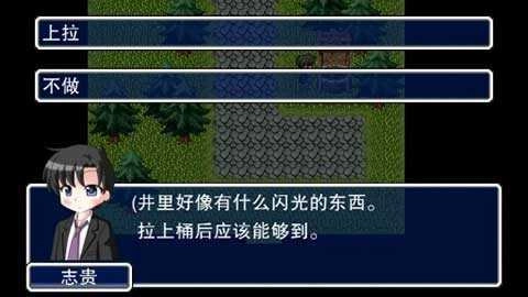 猫头鹰之头 图1