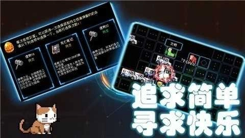 塔塔塔塔塔防 图1