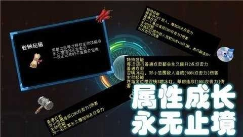 塔塔塔塔塔防 图3