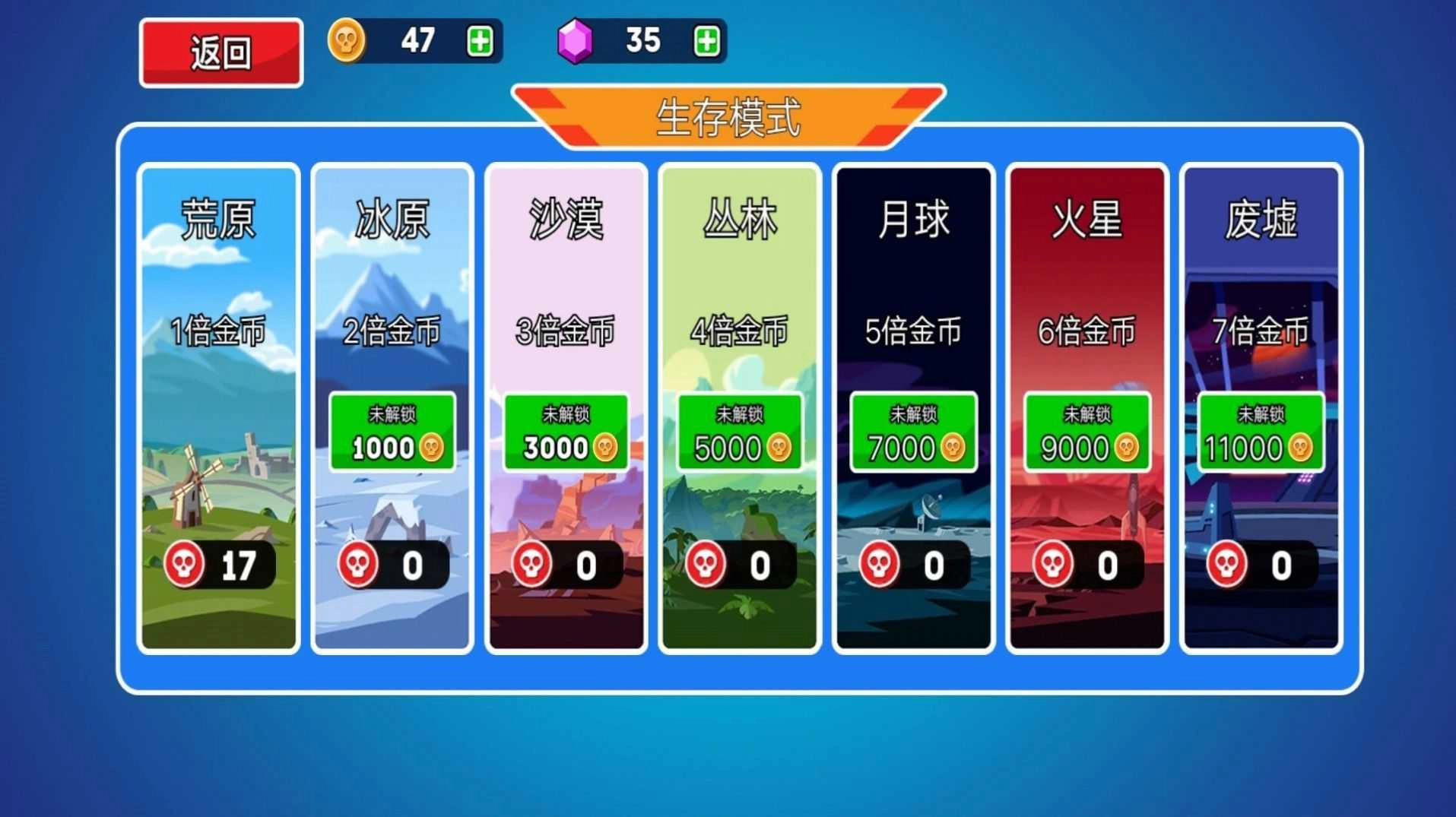 机甲坦克大战 图2