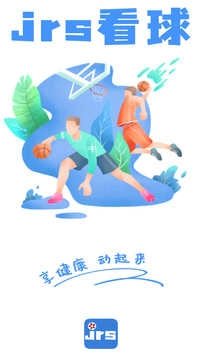 jrs直播(无插件)直播极速体育360 图1