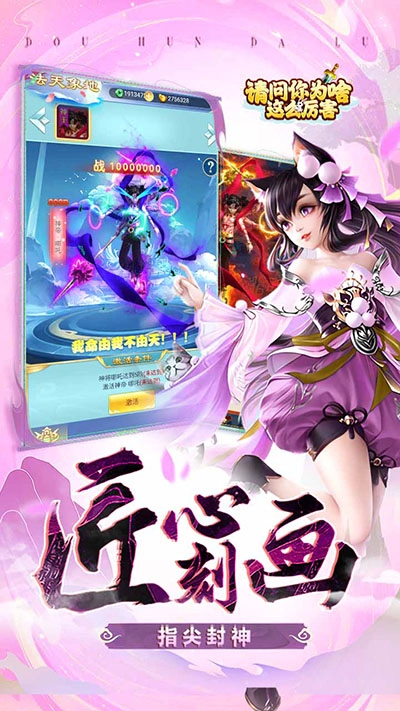 请问你为啥这么厉害图1
