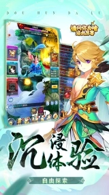 请问你为啥这么厉害图2