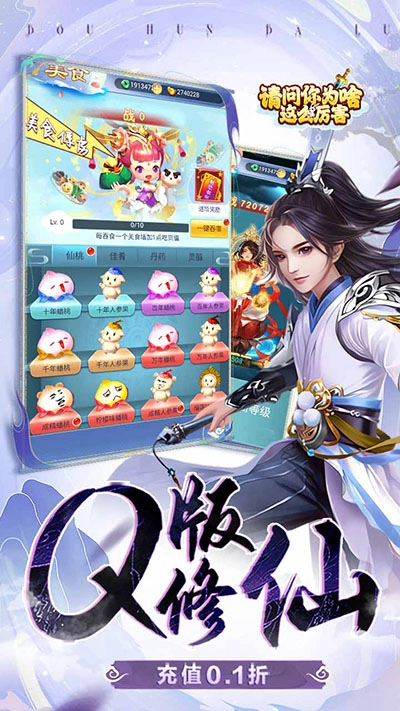 请问你为啥这么厉害图3