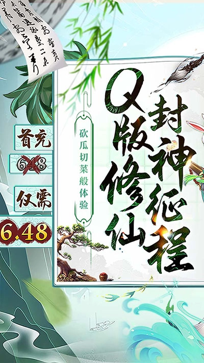 请问你为啥这么厉害图4