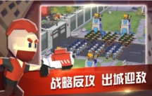末日防线图2