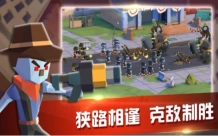 末日防线图3