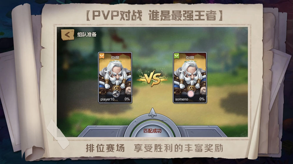 战场指挥家图1