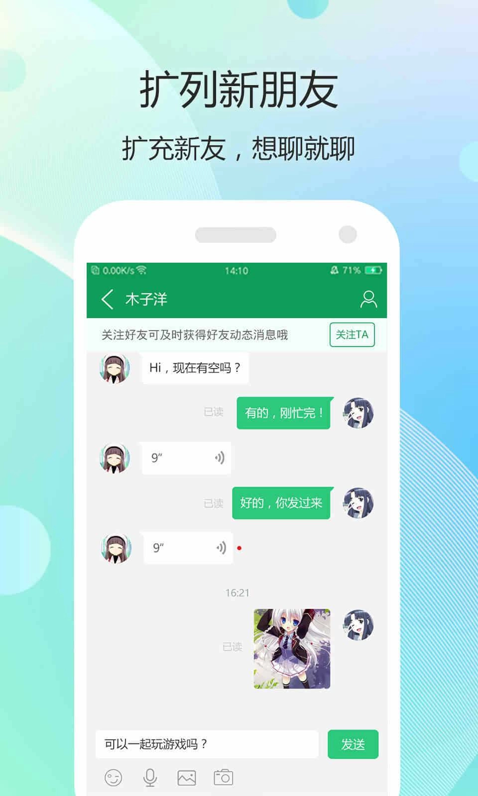7233盒2025年旧版图1