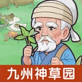 九州神草园