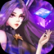 魔力潘多拉最新版