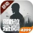 云明日之后 
