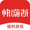 快嗨游