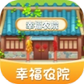 幸福农家院领红包赚金版