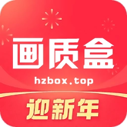 画质box准星
