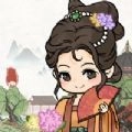 我在明朝有条街领红包正版