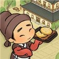 客官里边请领红包最新版