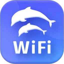海豚wifi管家软件