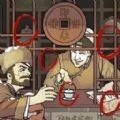 第八号当铺模拟器 
