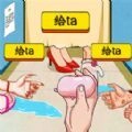 是谁在说谎手机版