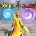 道士画符能手小免广告 