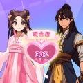 小姐姐造型秀手机版