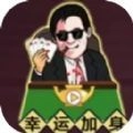 经商大挑战无广告 