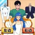 帮她穿衣打扮安卓版