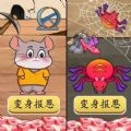 给主人报恩免广告 