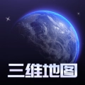新知3D实时街景免费 