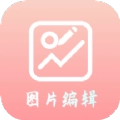 青木图片编辑器最新版