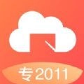新道云课堂2025安卓版