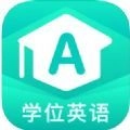 学位英语聚题库软件 