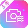 玩美修图水印 