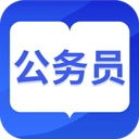 中博公务员考试