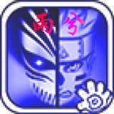 bvn雨兮改1.0.2火影版