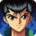 幽游白书宿命觉醒 