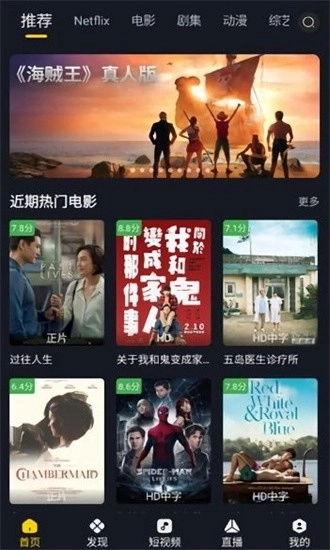 好色先生图4