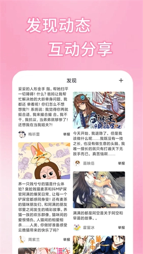 51漫画旧版(1)