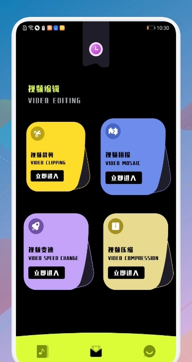 合欢视频图3