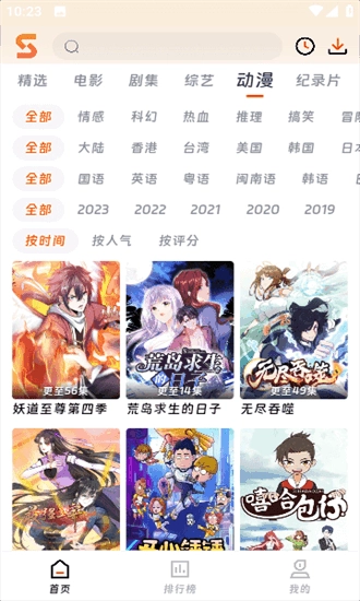 黄瓜视频图4