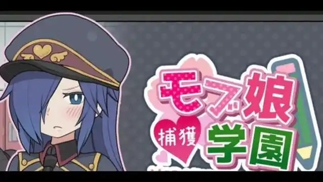 检查身体捕捉学院